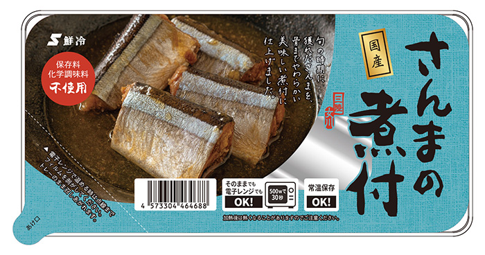 Simmered Pacific Saury